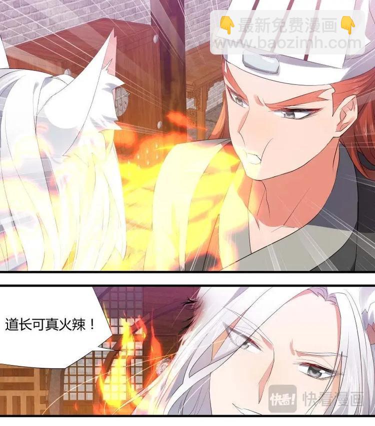 第59话 第32章 春宵苦短﹙下﹚1