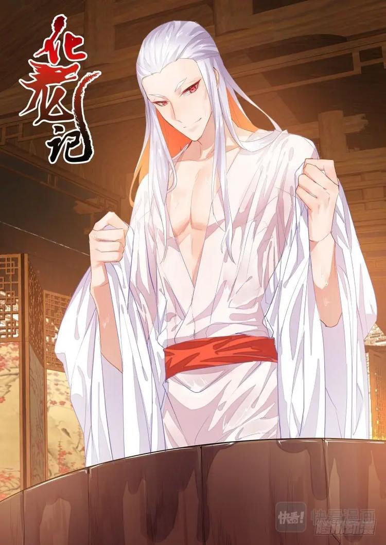 第61话 第33章 暗箭难防﹙下﹚0