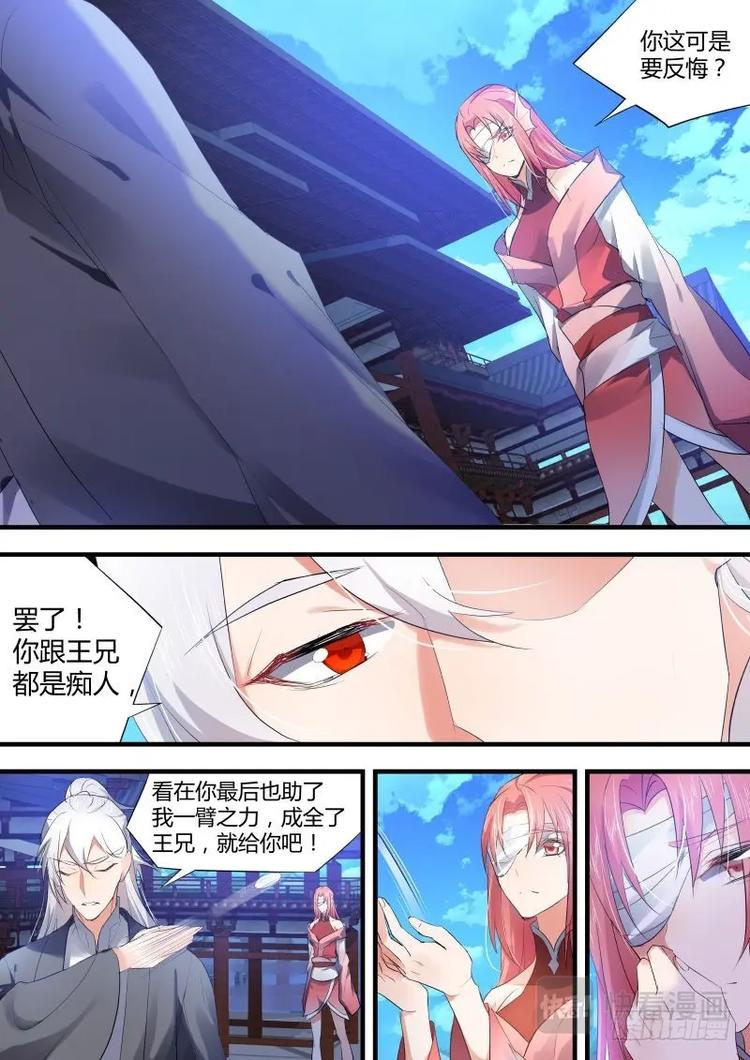 第63话 第34章 有得有失﹙下﹚0
