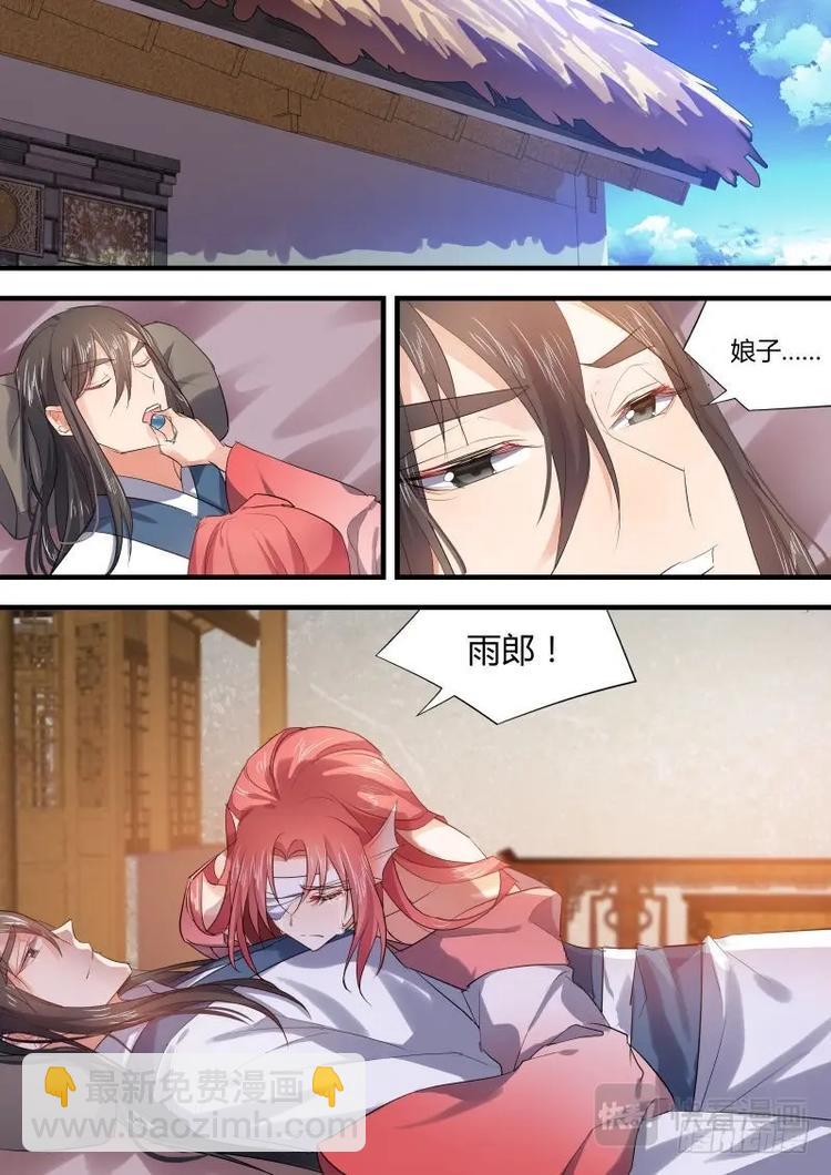 第63话 第34章 有得有失﹙下﹚1