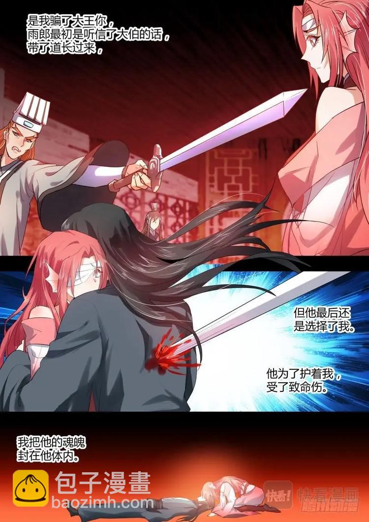 第65话 第35章 力挽狂澜﹙下﹚1