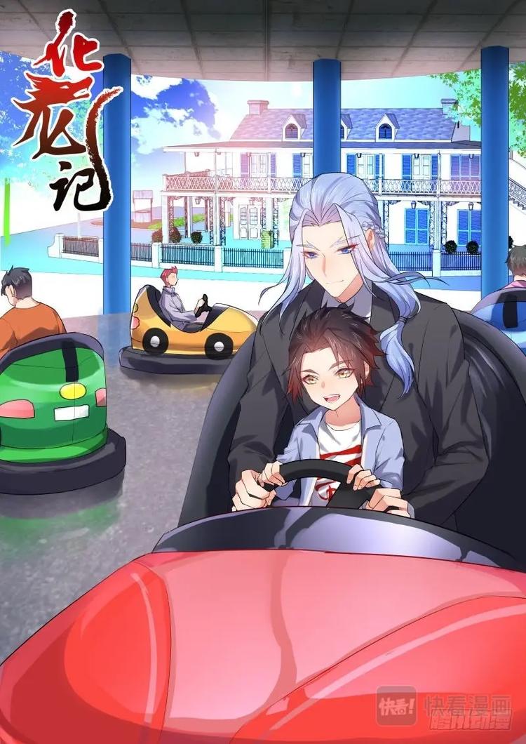 第66话 第36章 求而不得﹙上﹚0