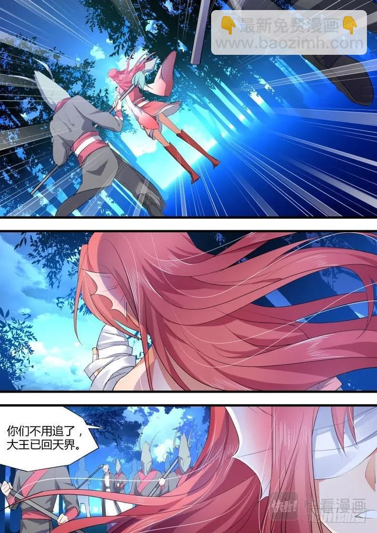 第66话 第36章 求而不得﹙上﹚1