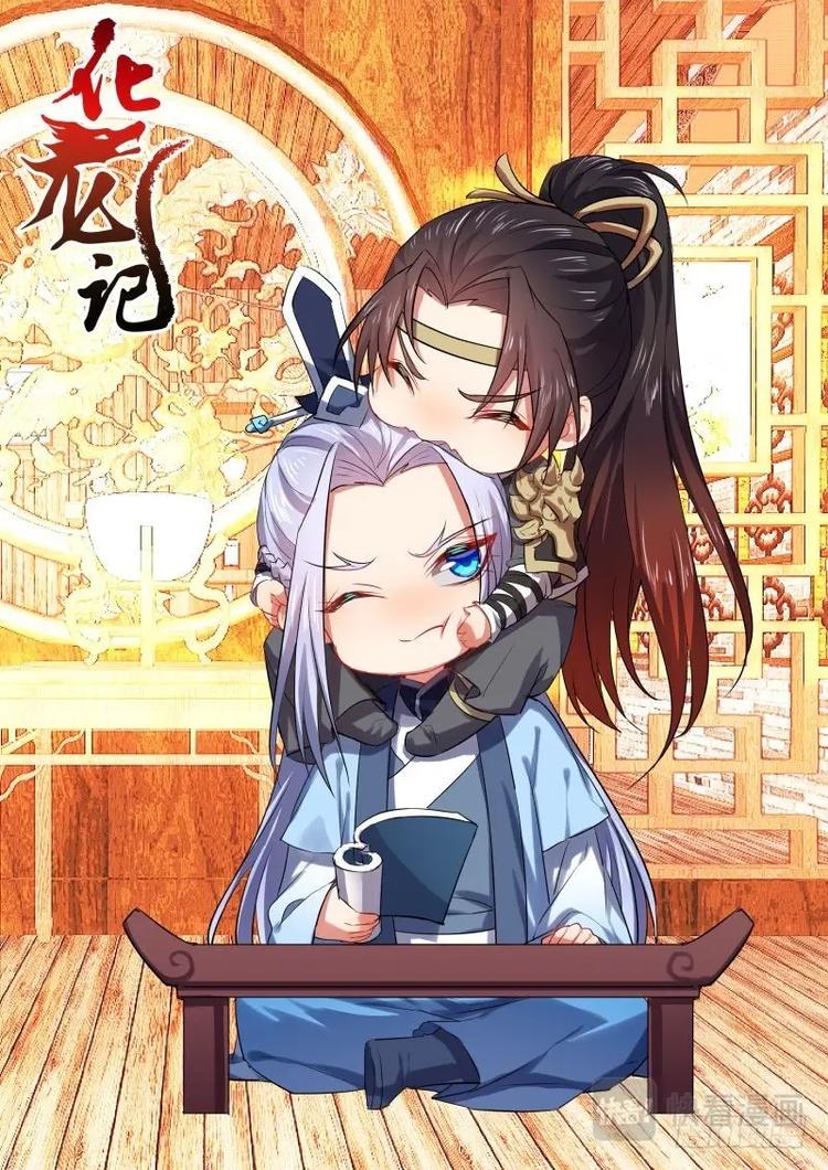 第68话 第37章 万不得已﹙上﹚0