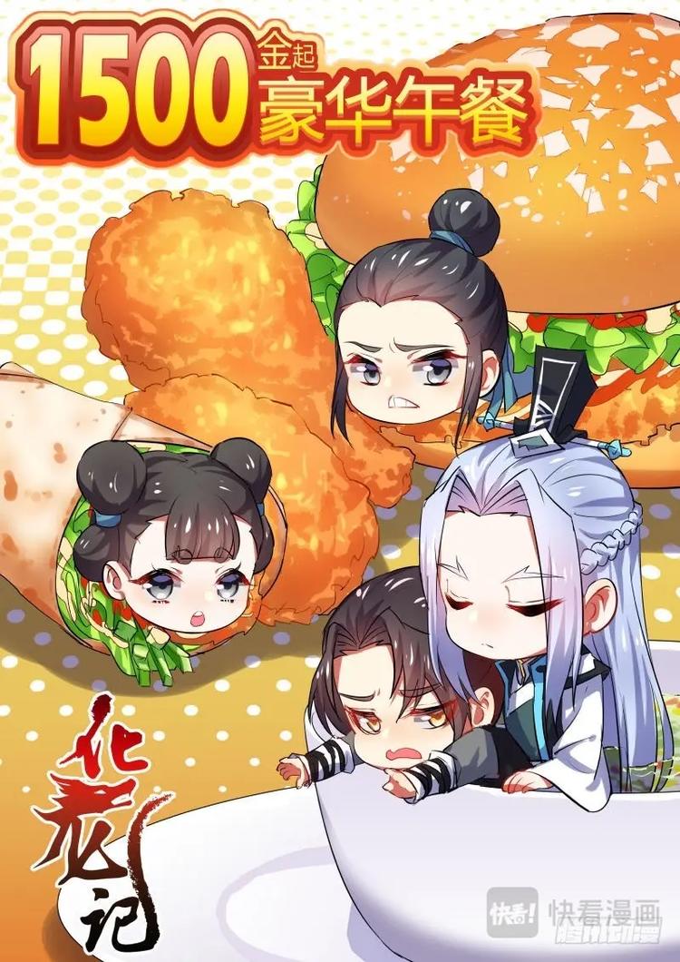 第73话 第39章 等价交换﹙下﹚0