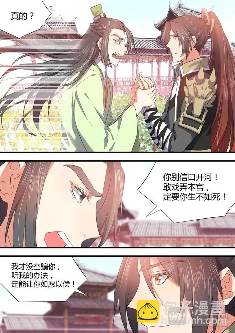 第74话 第40章 色即是空﹙上﹚1