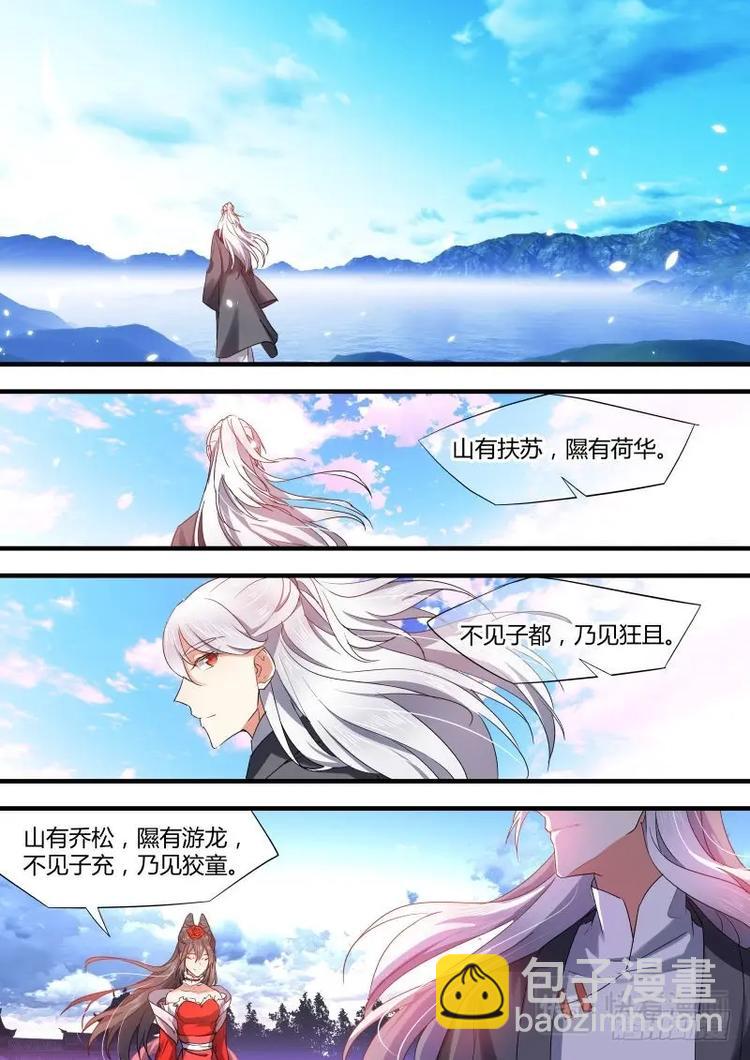 第74话 第40章 色即是空﹙上﹚6
