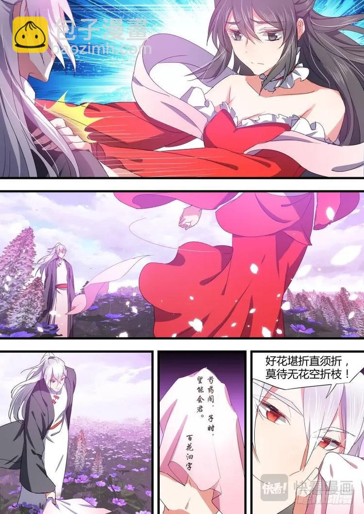 第75话 第40章 色即是空﹙下﹚1