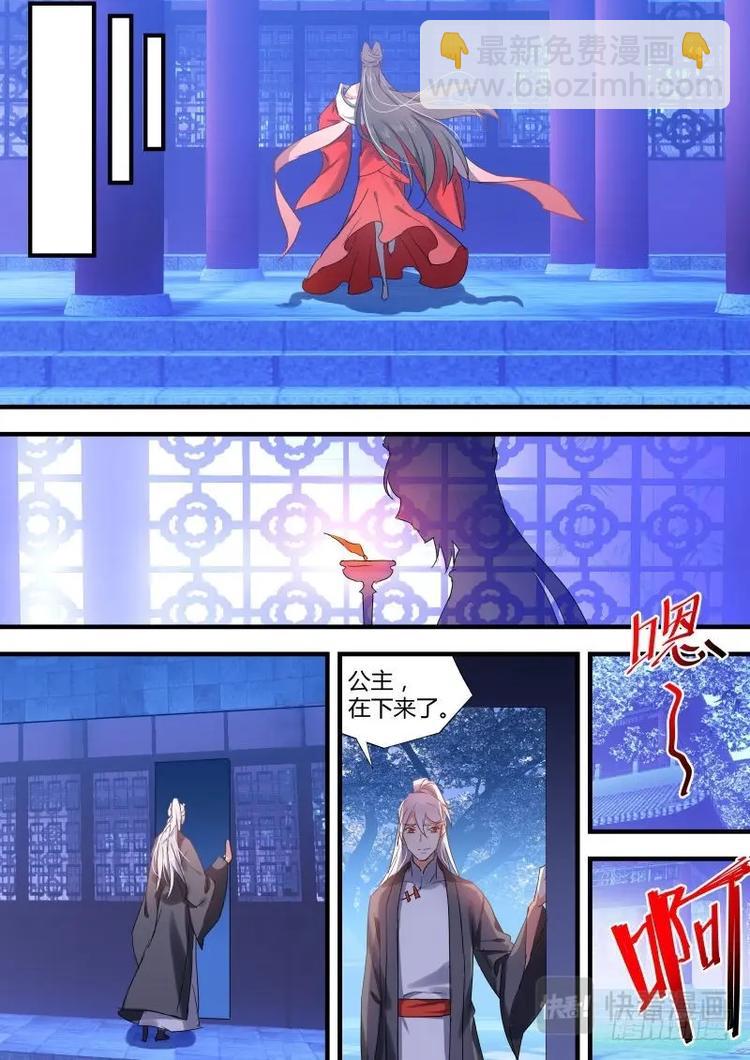 第75话 第40章 色即是空﹙下﹚2