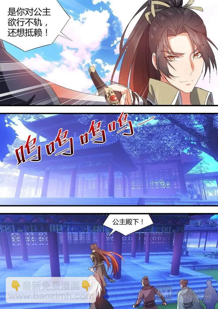 第75话 第40章 色即是空﹙下﹚4