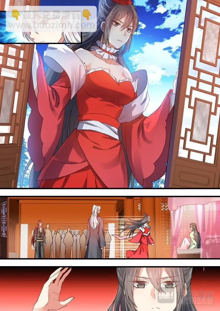 第76话 第41章 请君入瓮﹙上﹚1