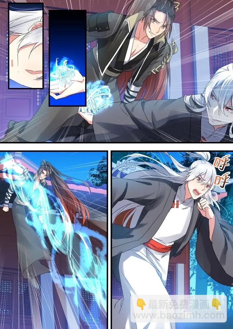 第77话 第41章 请君入瓮﹙下﹚1