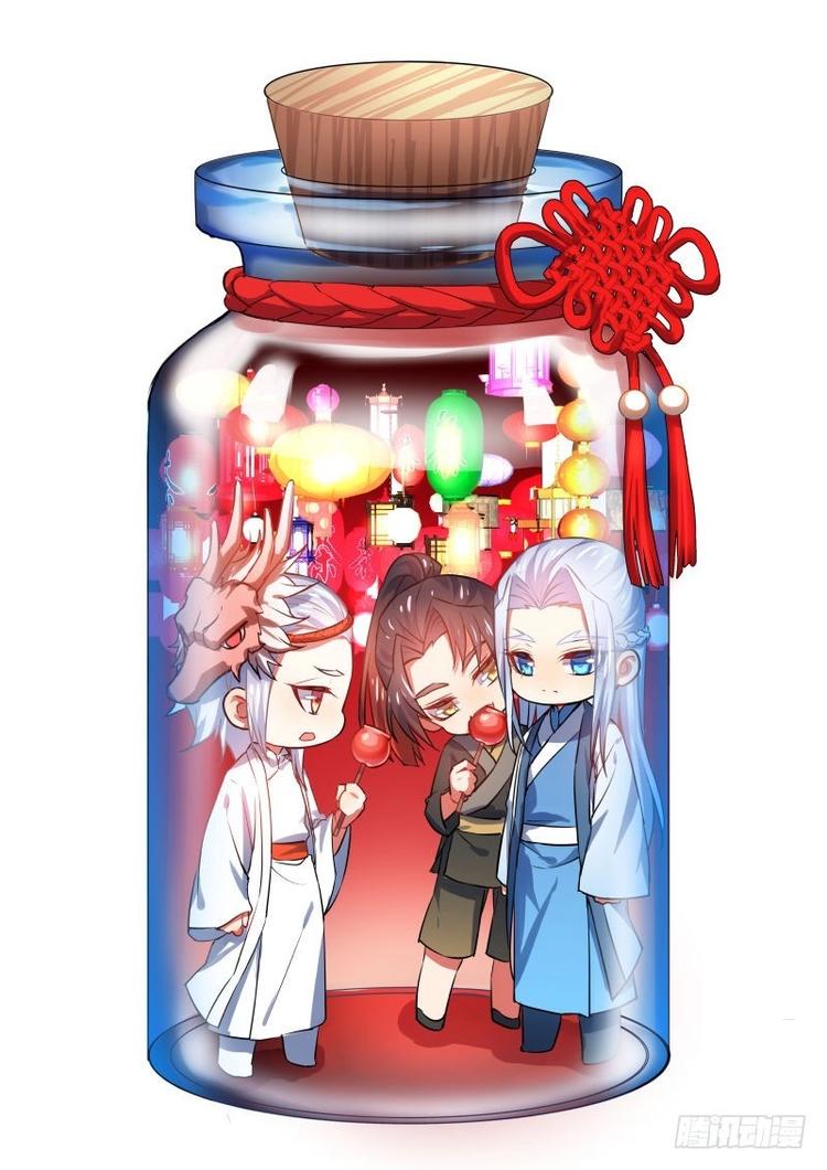第83话 第44章 假公济私﹙下﹚0