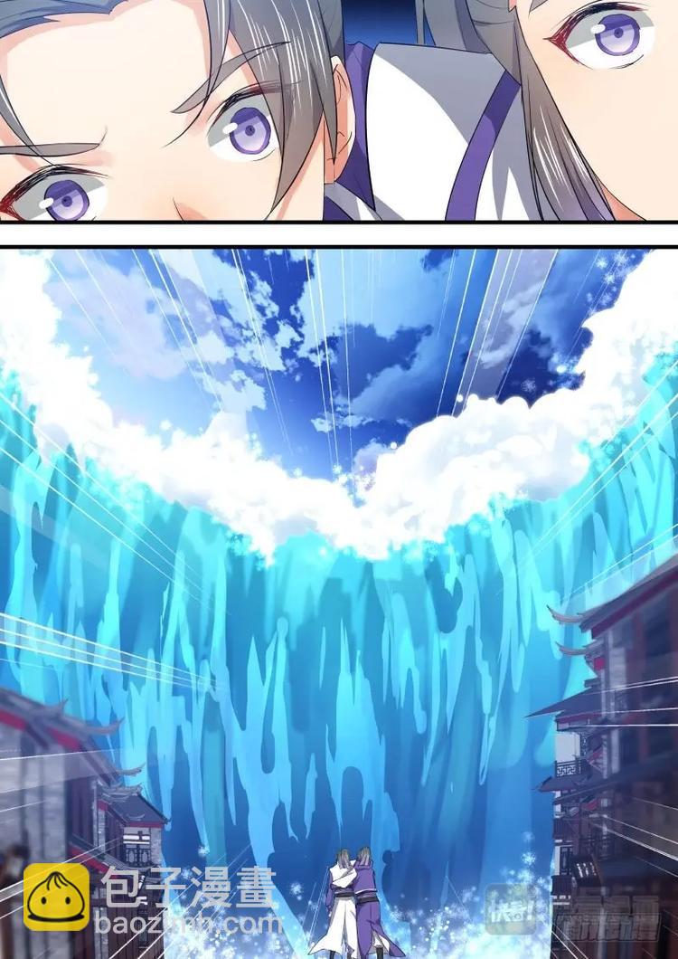 第86话 第46章 请君入瓮﹙上﹚3