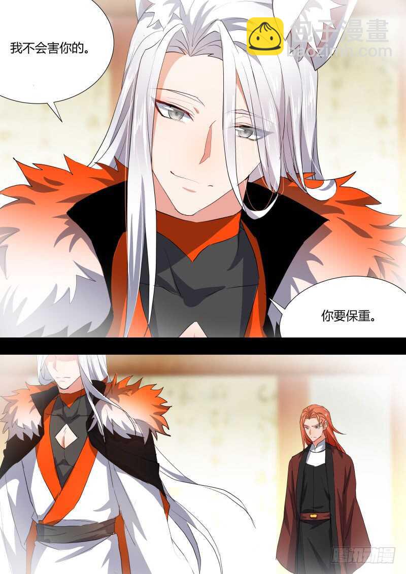 第89话 第47章 急转直下﹙中﹚1