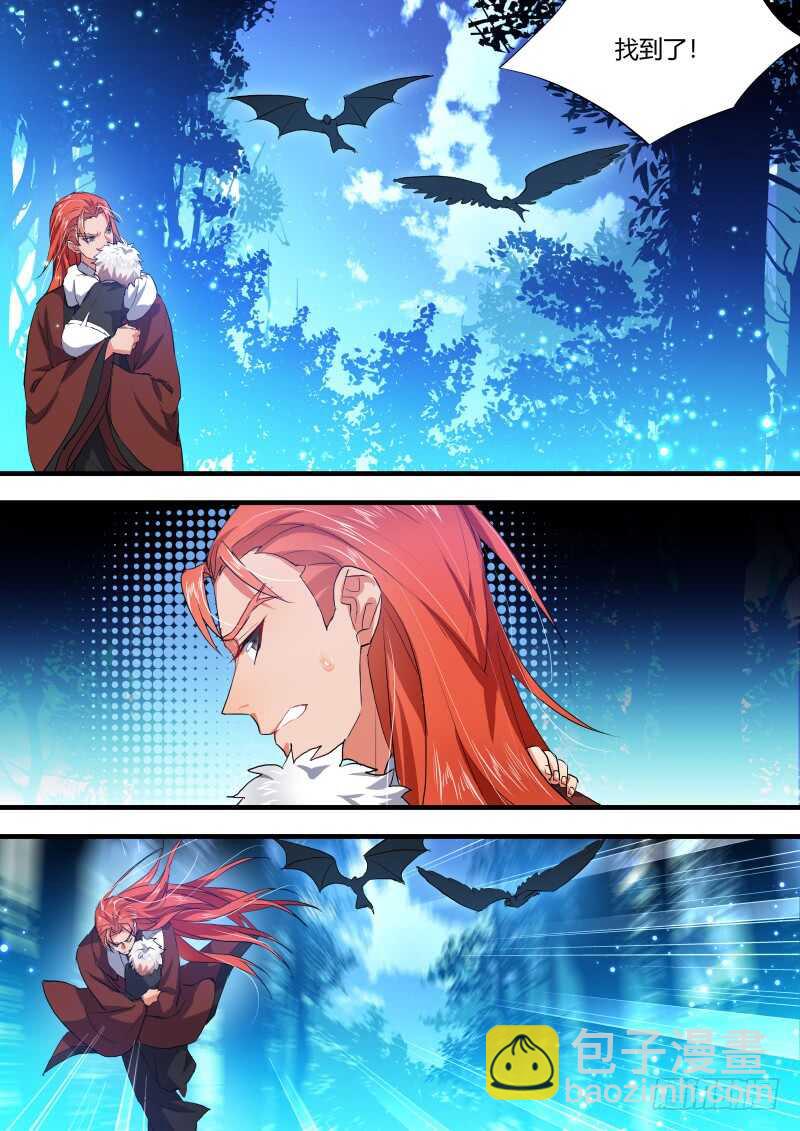 第89话 第47章 急转直下﹙中﹚2