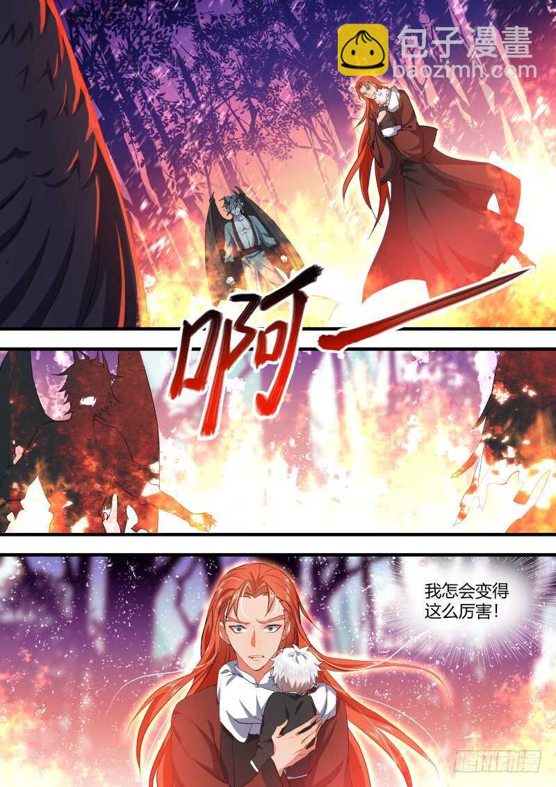 第89话 第47章 急转直下﹙中﹚4