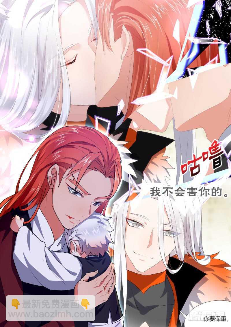 第89话 第47章 急转直下﹙中﹚5