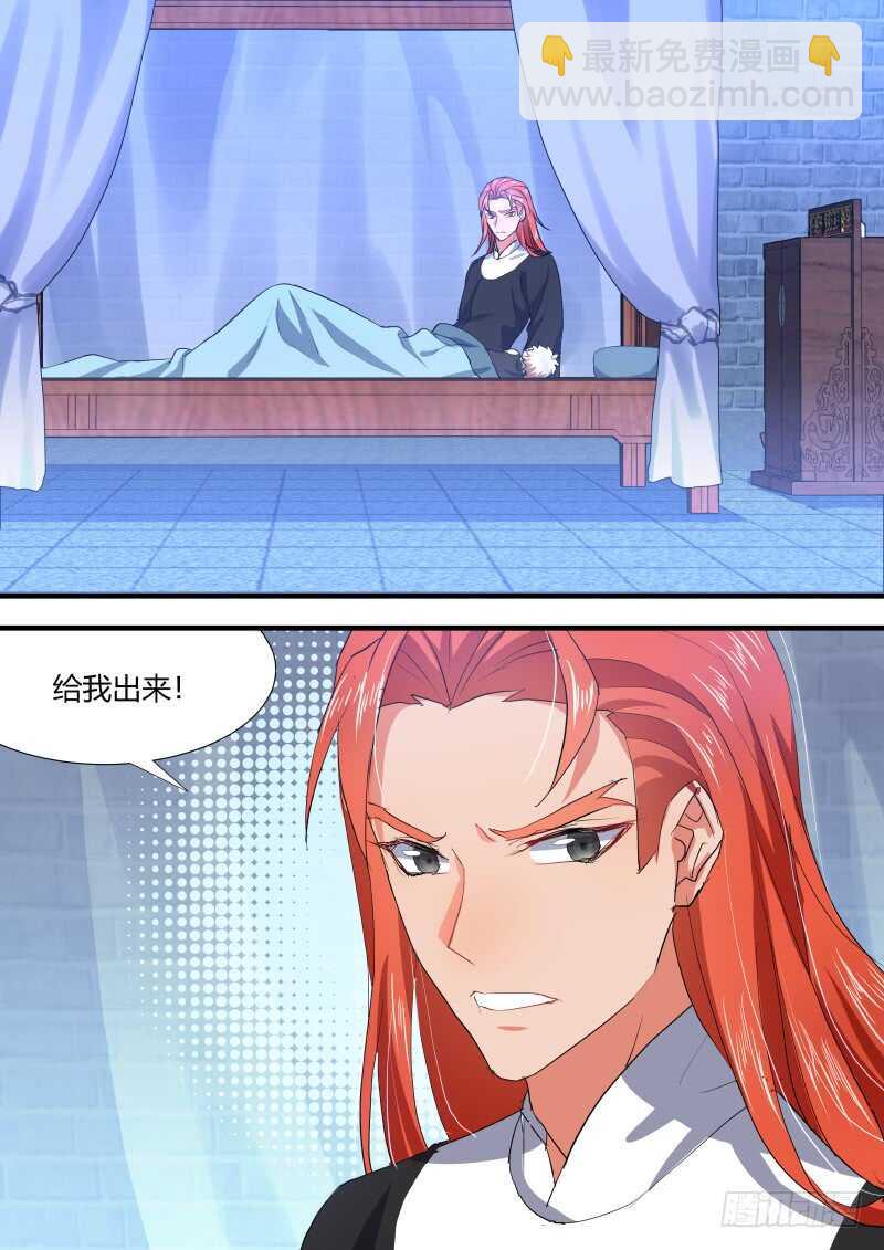 第89话 第47章 急转直下﹙中﹚9