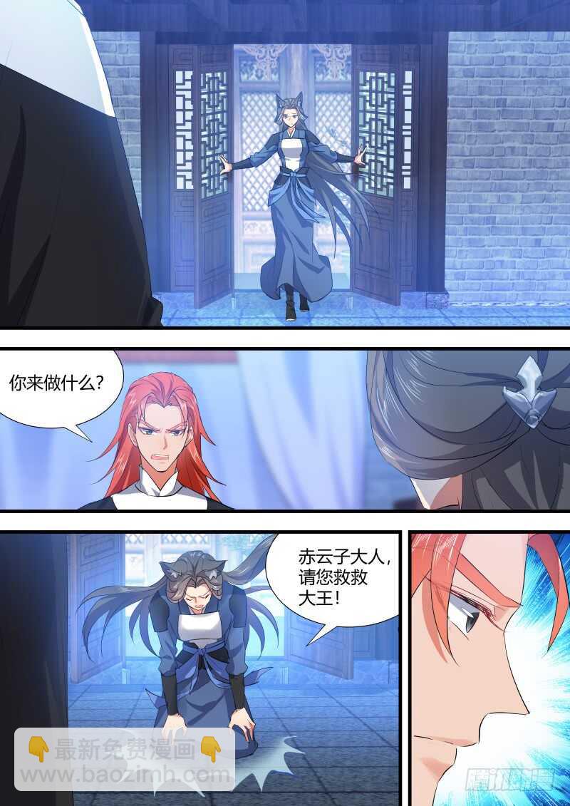 第90话 第47章 急转直下﹙下﹚1