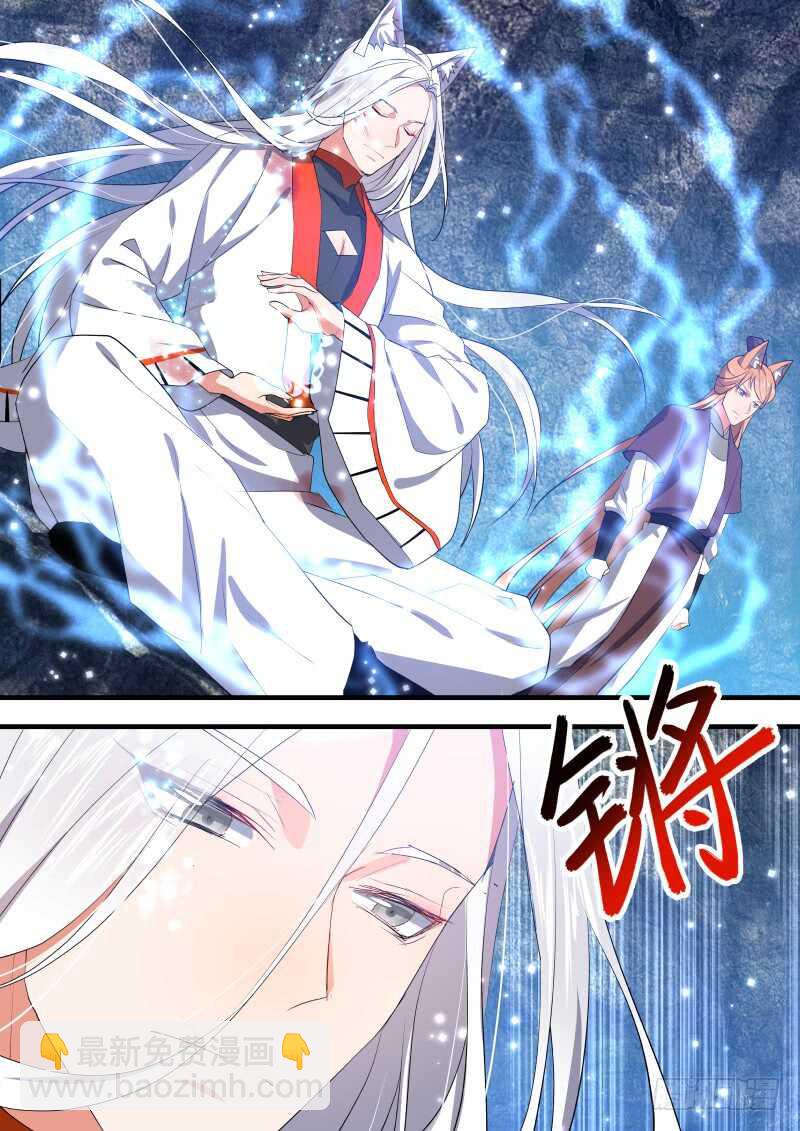 第91话 第48章 峰回路转﹙上﹚1