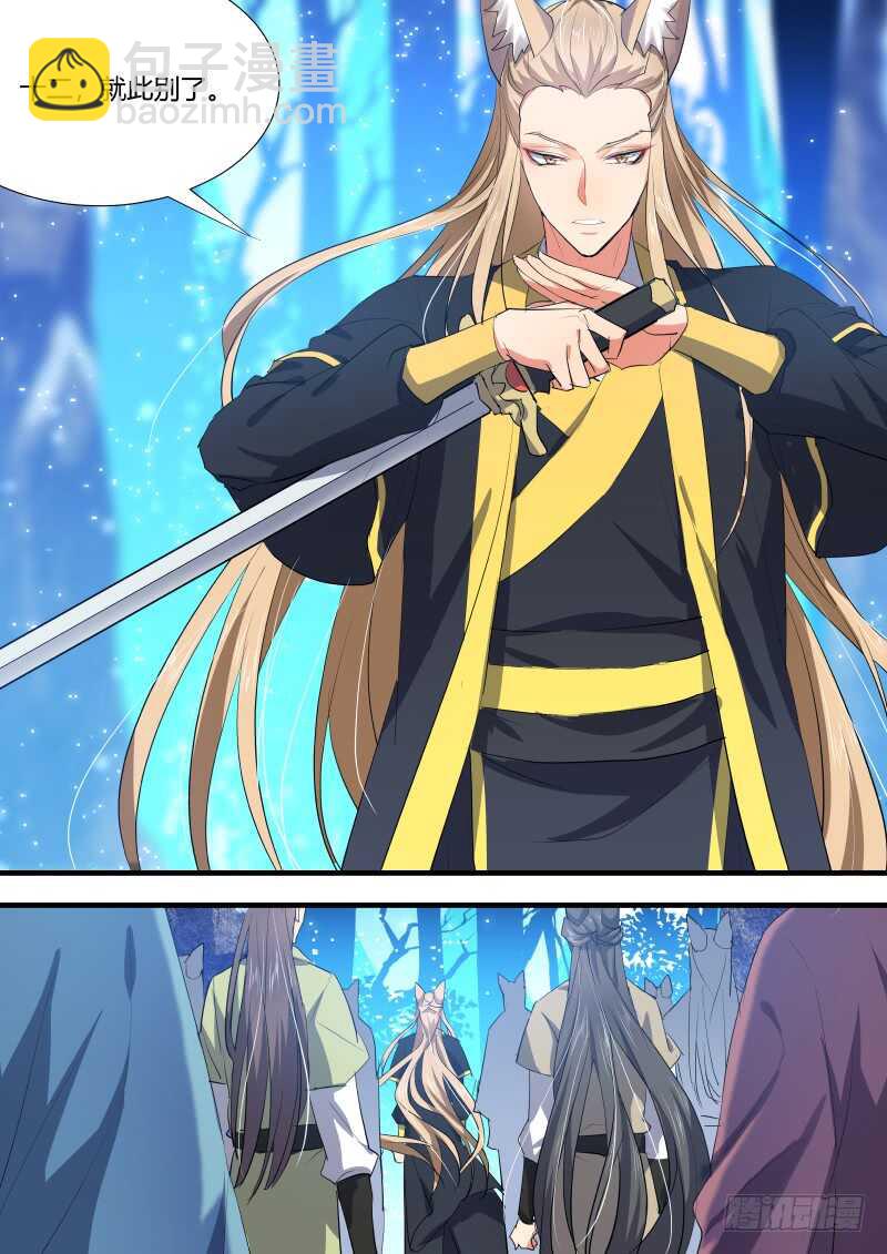 第91话 第48章 峰回路转﹙上﹚6