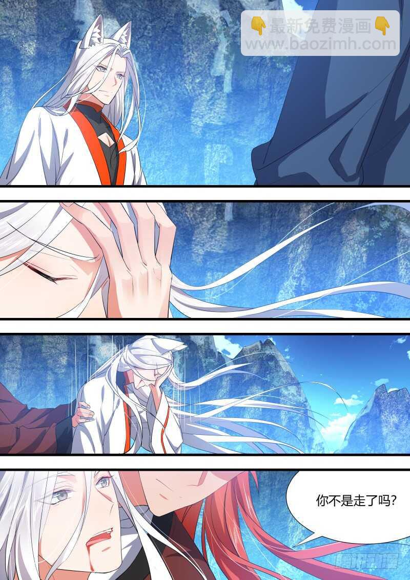 第91话 第48章 峰回路转﹙上﹚7