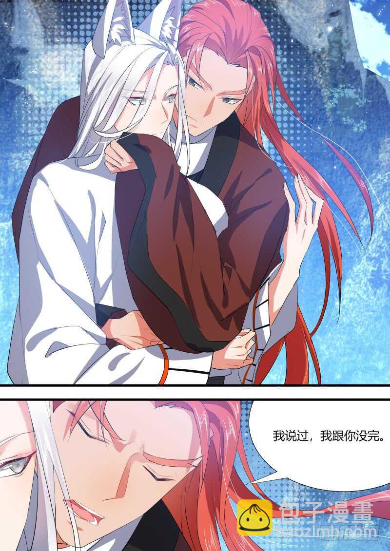 第91话 第48章 峰回路转﹙上﹚8