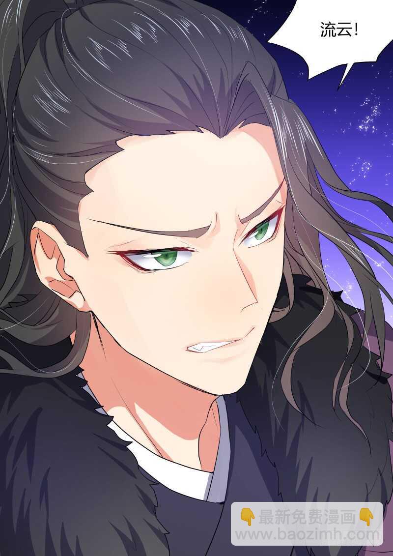 第92话 第48章 峰回路转﹙下﹚10