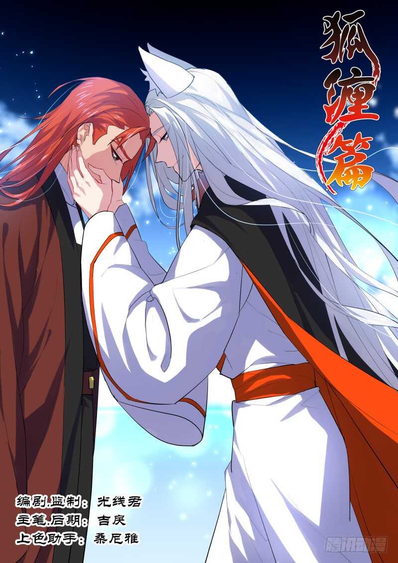 第95话 第50章 不忍释手﹙上﹚0