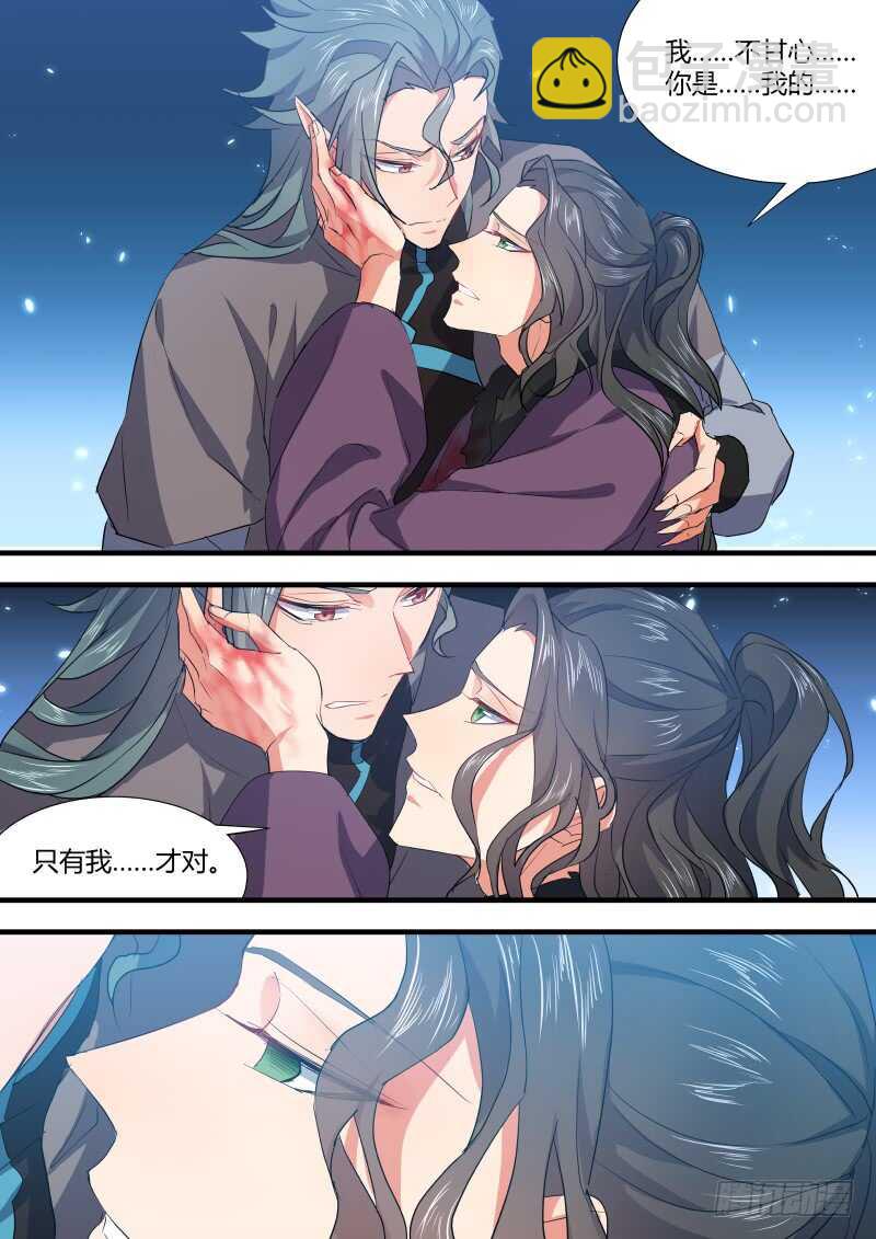 第98话 第51章 情不自禁﹙下﹚6