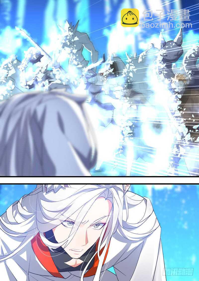 第100话 第52章 斩妖除魔﹙下﹚1