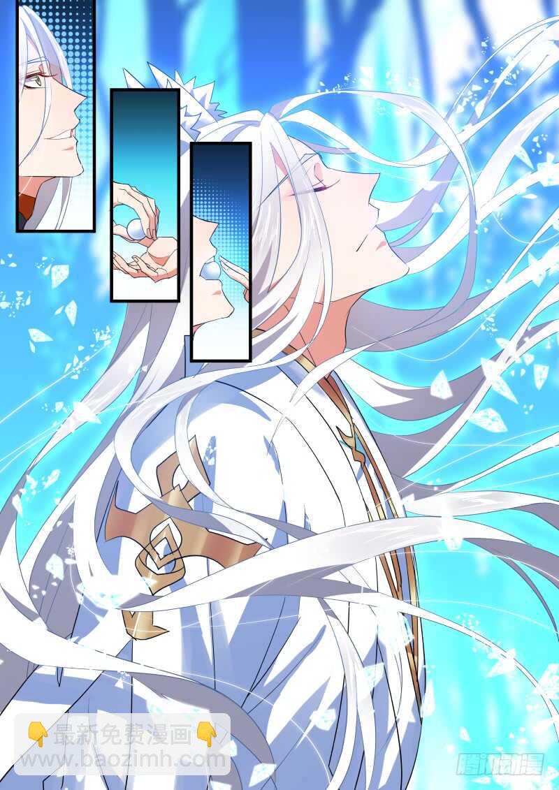 第100话 第52章 斩妖除魔﹙下﹚4