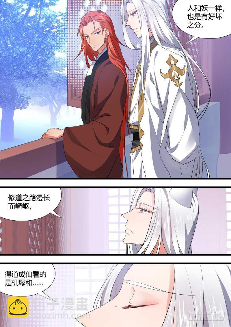 第101话 第53章 凯旋而归﹙上﹚2