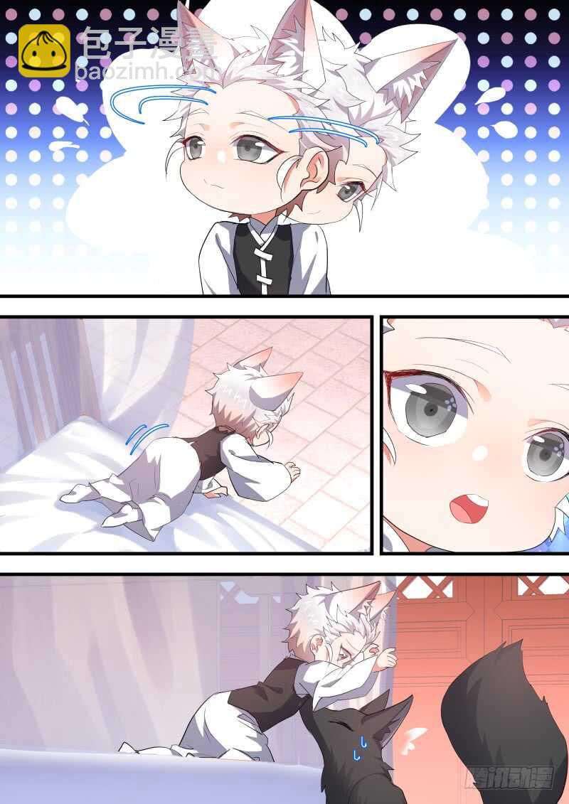 第101话 第53章 凯旋而归﹙上﹚7