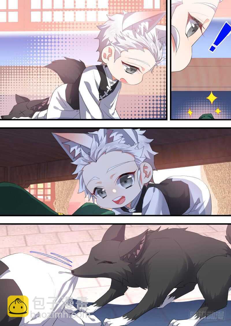 第101话 第53章 凯旋而归﹙上﹚9