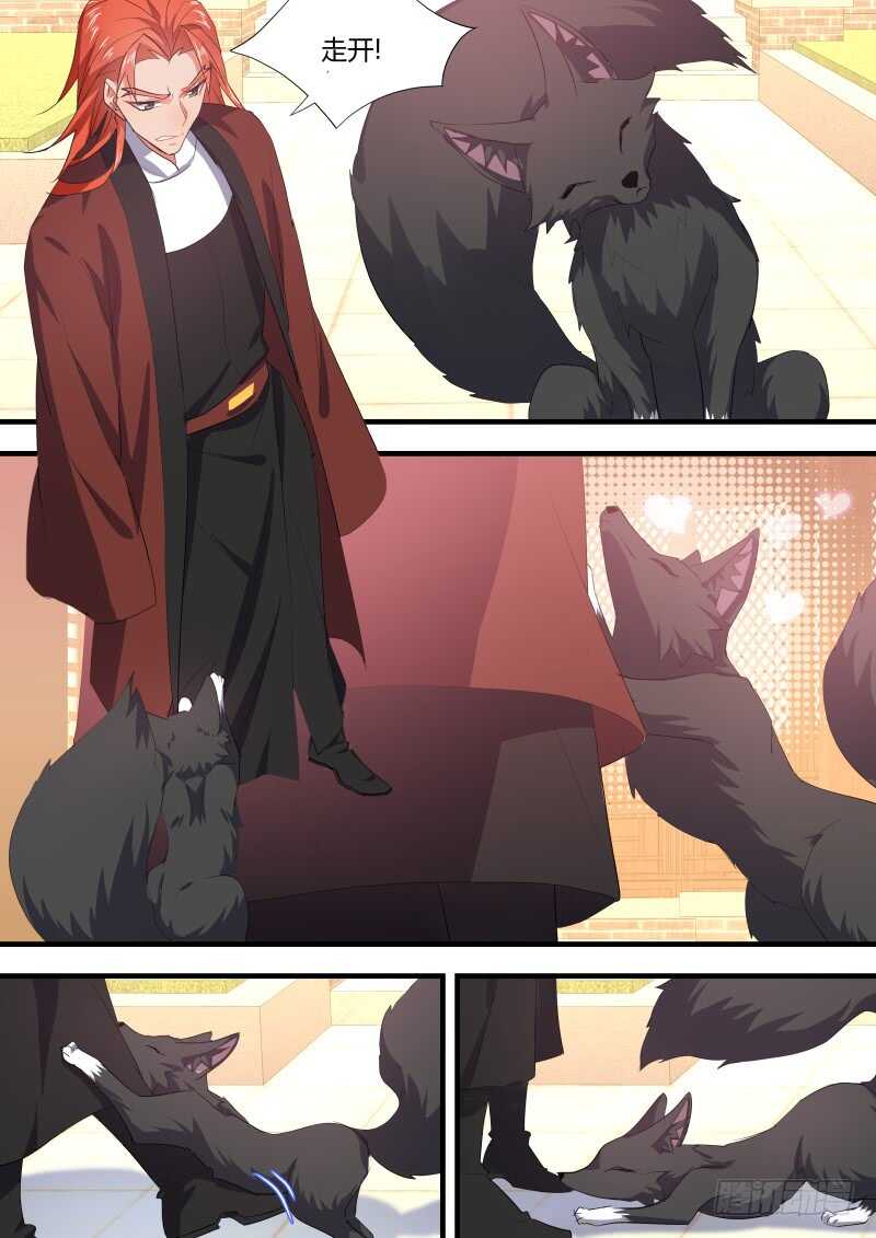 第102话 第53章 凯旋而归﹙下﹚2