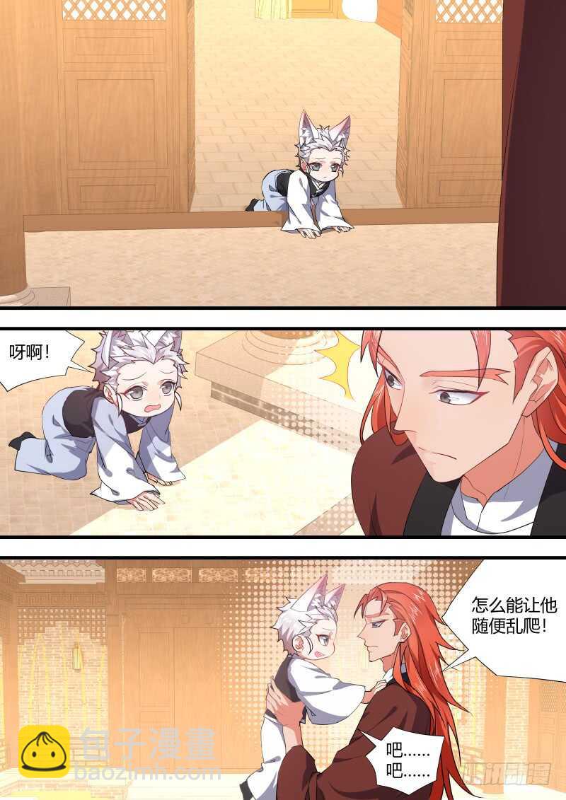 第102话 第53章 凯旋而归﹙下﹚4