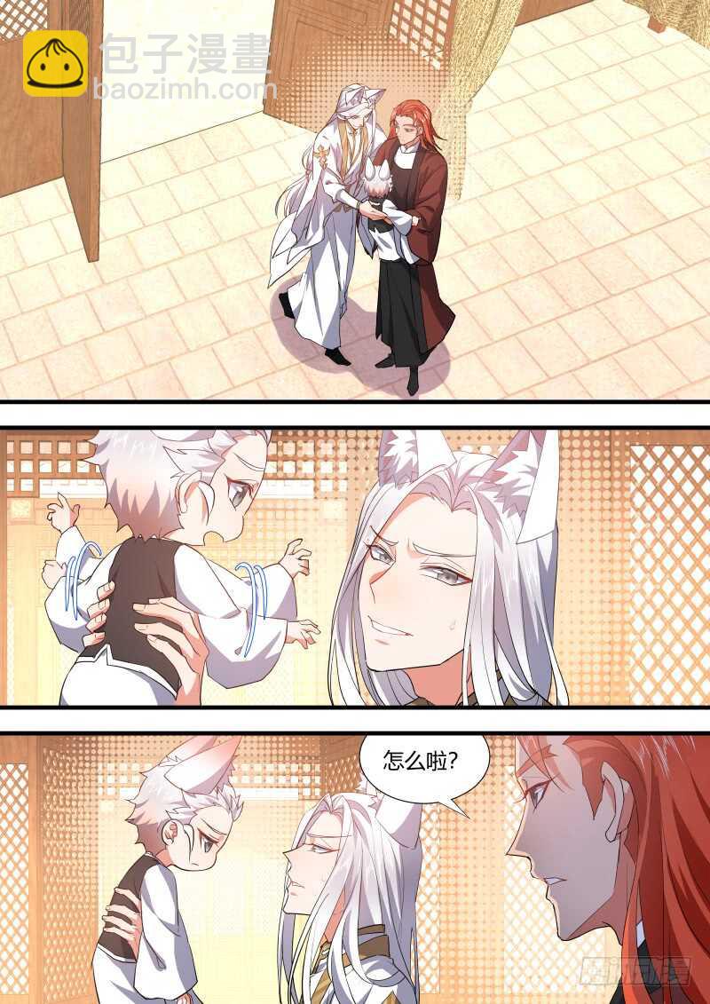第102话 第53章 凯旋而归﹙下﹚8