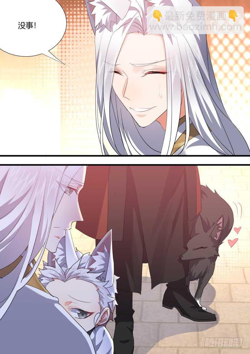 第102话 第53章 凯旋而归﹙下﹚9