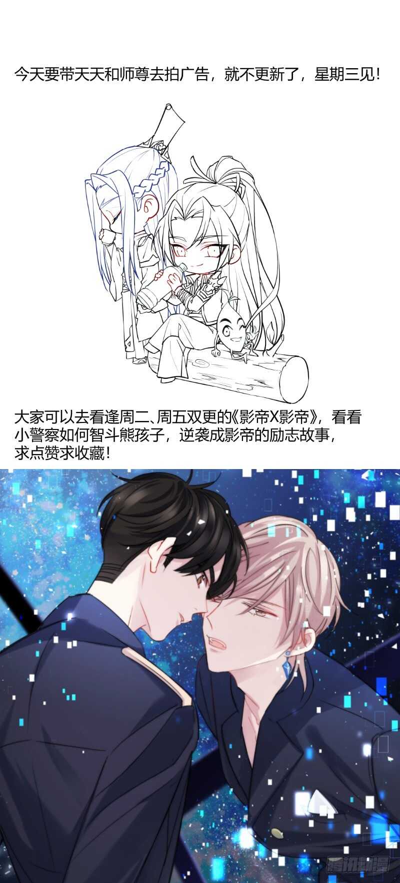 第103话 第54章 先礼后兵﹙上﹚0