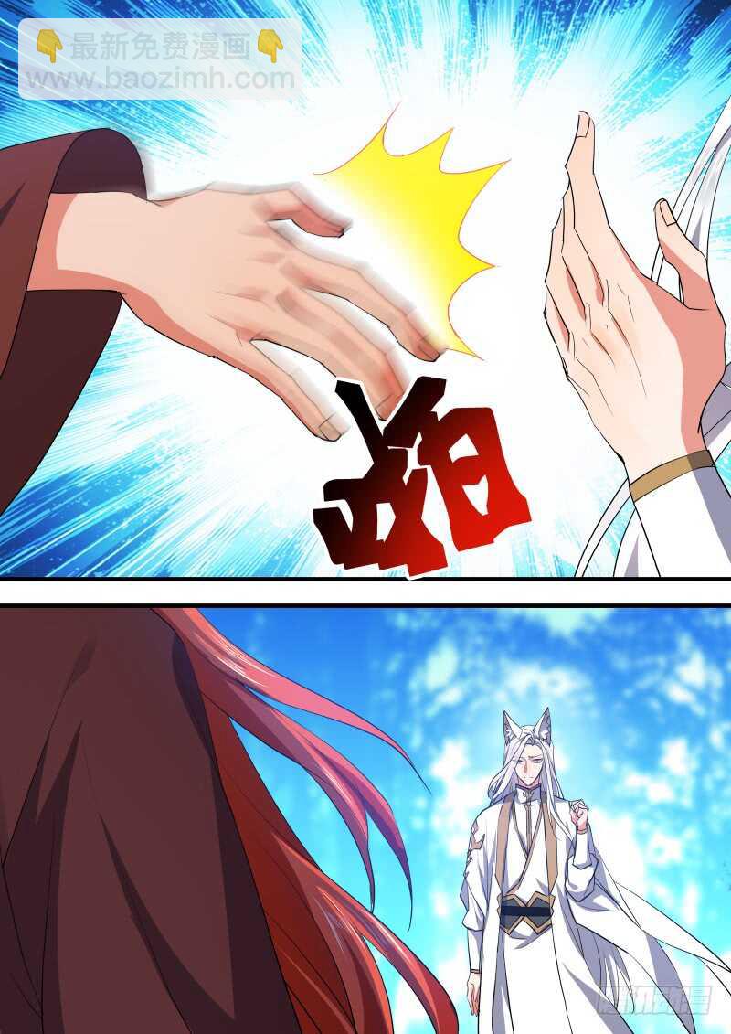 第105话 第55章 反将一军﹙上﹚7