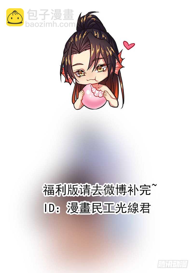 第106话 第55章 反将一军﹙下﹚13