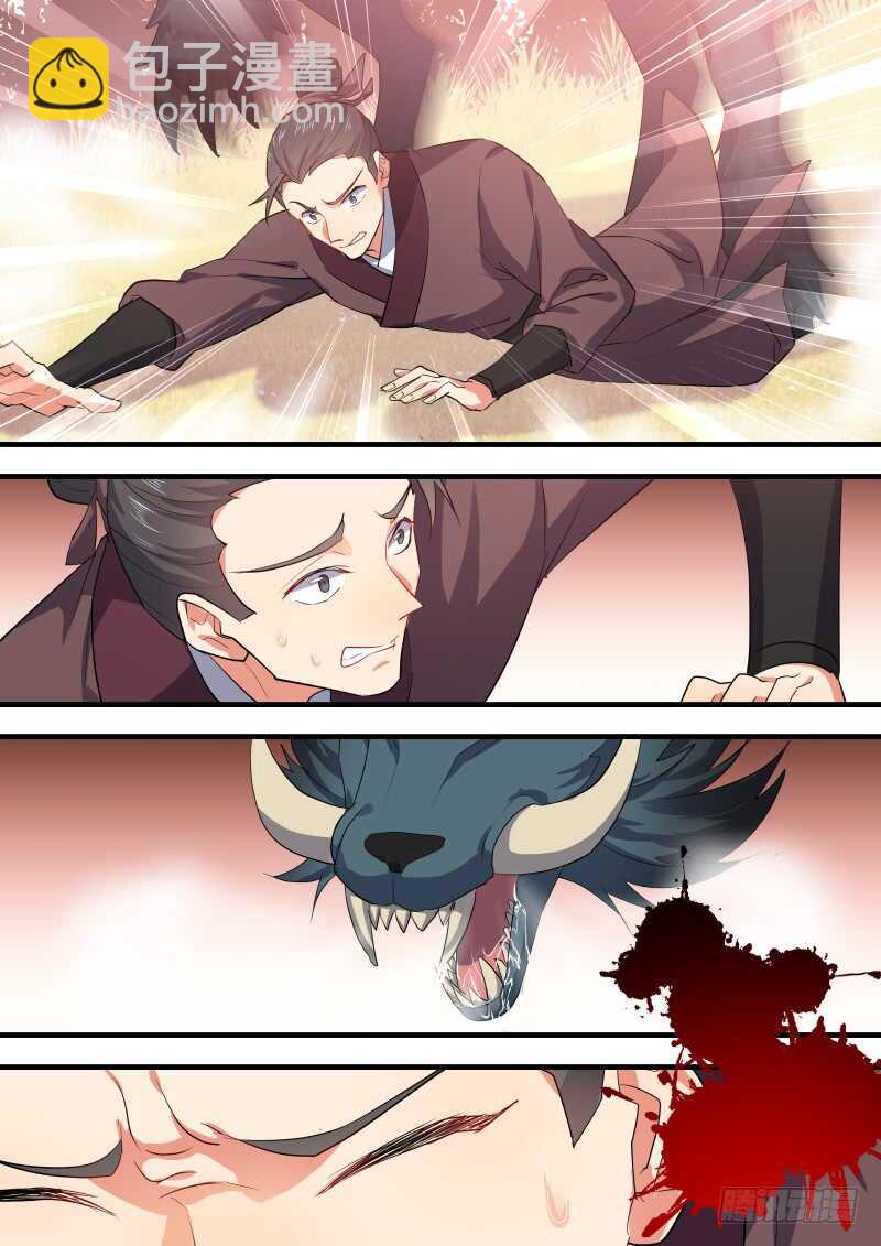 第107话 第56章 保持距离﹙上﹚2
