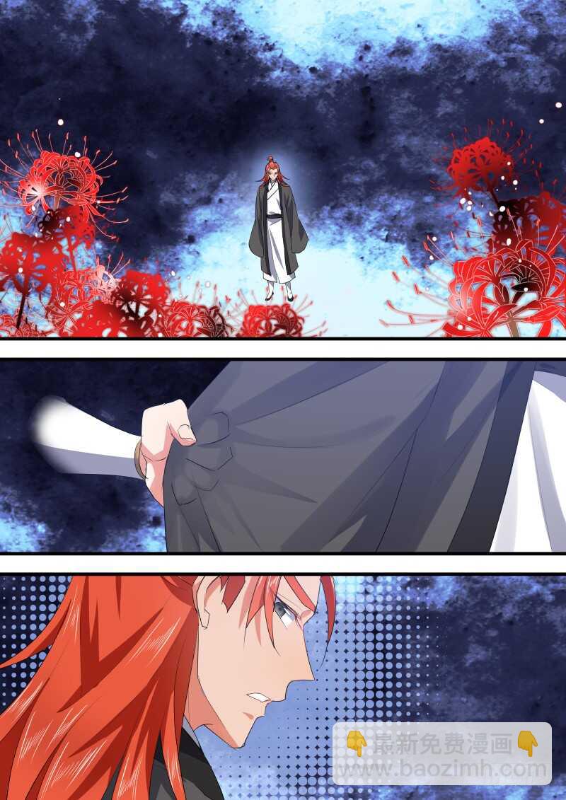 第107话 第56章 保持距离﹙上﹚7