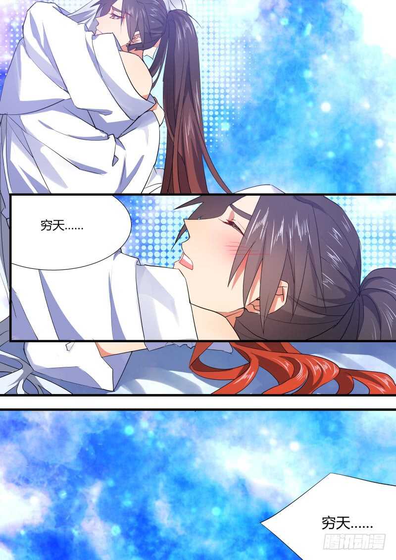 第110话 第57章 点到即止﹙下﹚1