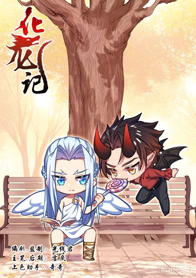 第112话 第58章 从中作梗﹙下﹚0