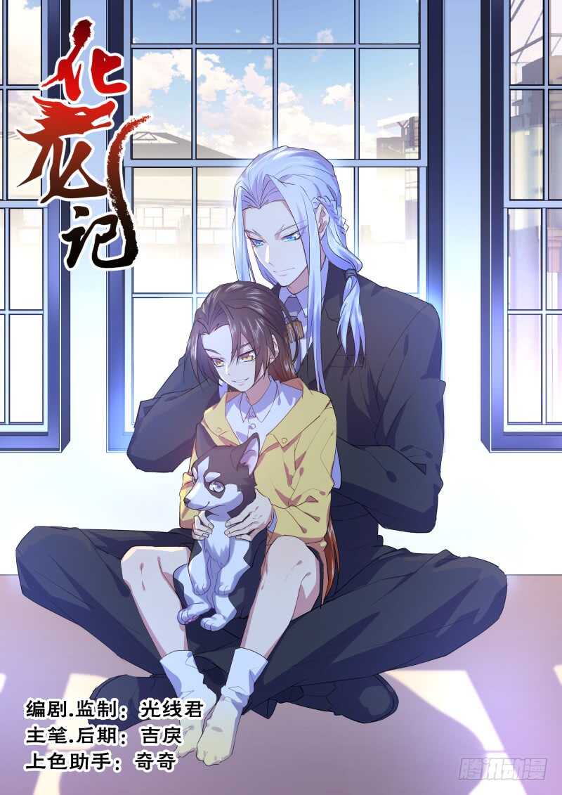 第116话 第60章 巧取豪夺﹙下﹚0