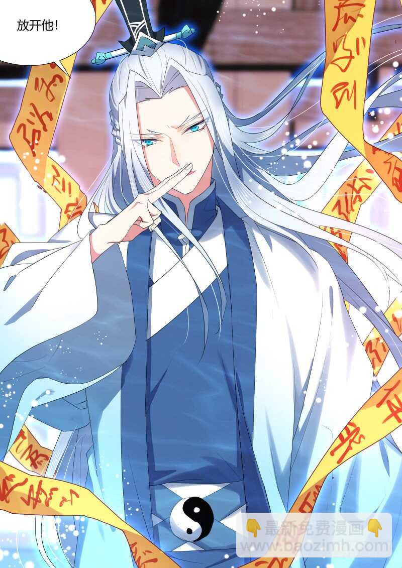 第116话 第60章 巧取豪夺﹙下﹚10