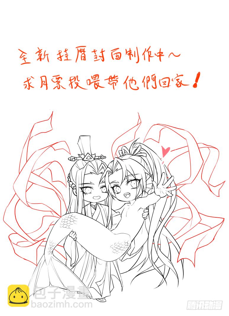 第116话 第60章 巧取豪夺﹙下﹚12